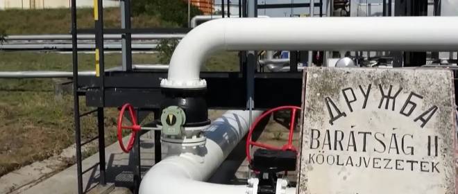 «Укртранснафта» заблокировала прокачку нефти через «Дружбу» в Венгрию и Словакию