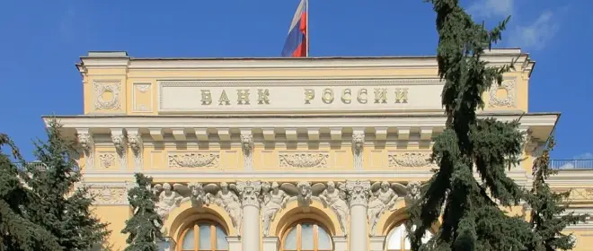 ЦБ РФ впервые за долгое время решил не менять ключевую ставку