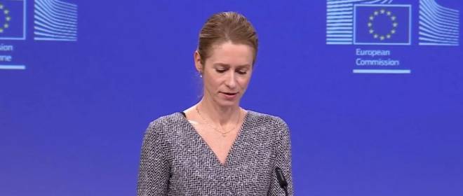 Каллас намерена включить в чёрные списки ЕС поимённо всех участников СВО