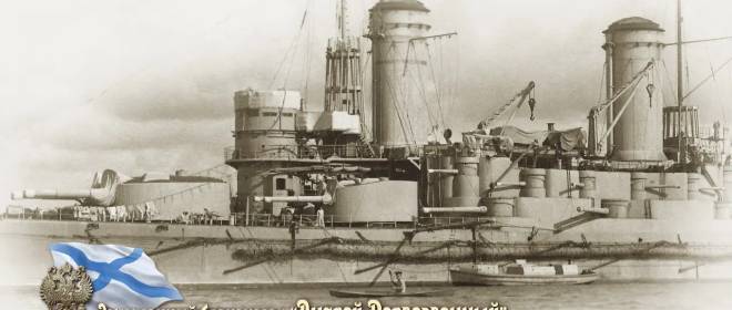 Эволюция средств управления артиллерийским огнем кораблей Российского императорского флота в 1903-1907 гг