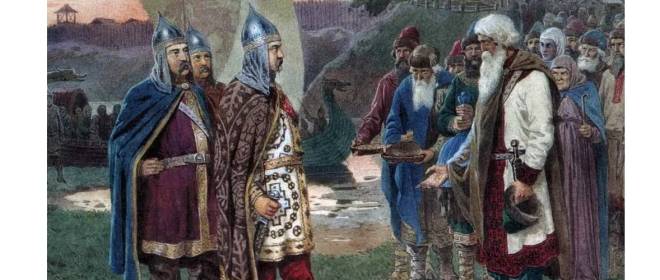 Первые века русской истории. Следы скандинавов