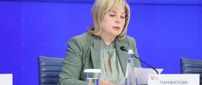 Элла Памфилова напутала, озвучивая предварительные итоги выборов в России