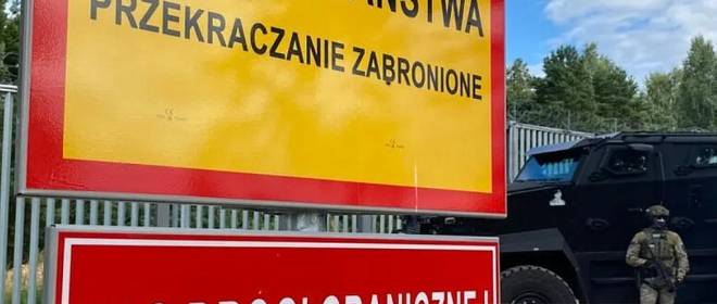 ВС Польши заявили о нарушении воздушного пространства со стороны Белоруссии