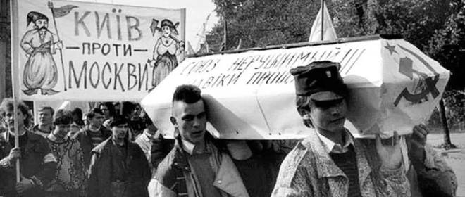 Русофобская Украина. Эра СССР: признание украинской нации