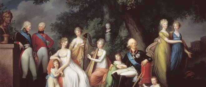 Александр Первый: истоки легенды