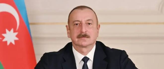 Президент Азербайджана заявил, что Баку не поставлял оружие Киеву и не намерен этого делать