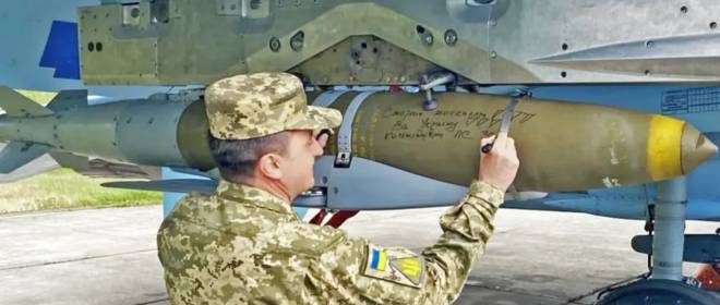 США поставят Украине высокоточные авиабомбы JDAM-ER