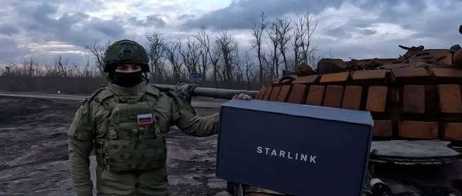 Минобороны прокомментировало ситуацию с терминалами Starlink в зоне СВО