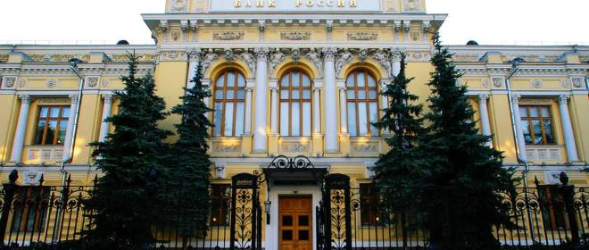 Банк России просит рассмотреть иск к Euroclear в закрытом режиме