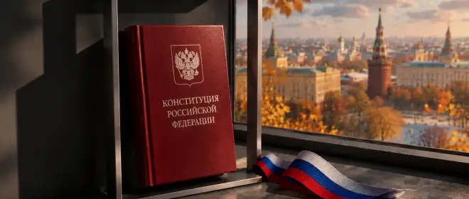 Идеология, которой юридически нет