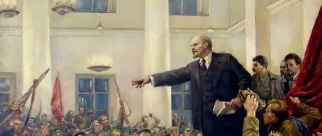 Великий Октябрь