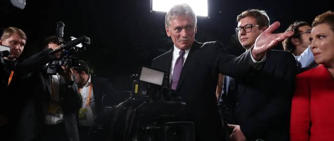 Песков о рождественской инициативе Мерца: «Мы хотим мира, а не перемирия»