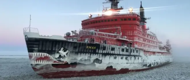 Россия обладает мировым лидерством в ледокольном флоте, но расслабляться нельзя