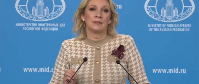 Захарова: Киевский режим спонсирует террористов в Африке