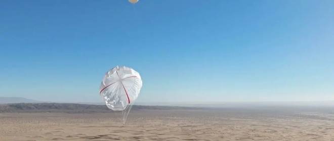 В Китае испытали крупнейший в мире воздушный змей – генератор