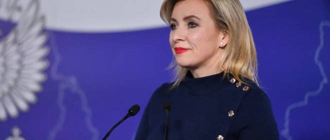 Захарова: «частичное членство» Украины в ЕС окончательно добьёт Европу