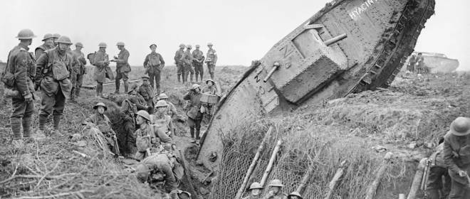 1917 год: когда детали прорыва были, а доктрины не было