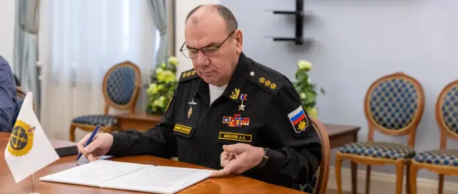 Александр Моисеев — четвёртый главком ВМФ РФ, получивший звание адмирал флота