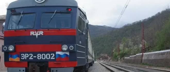 О железных дорогах Армении и российских интересах