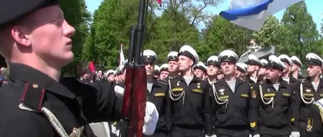 День Балтийского флота ВМФ РФ