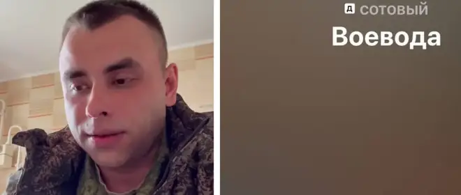 «Жив слоняра»: военные блогеры комментируют странную ситуацию с Воеводой