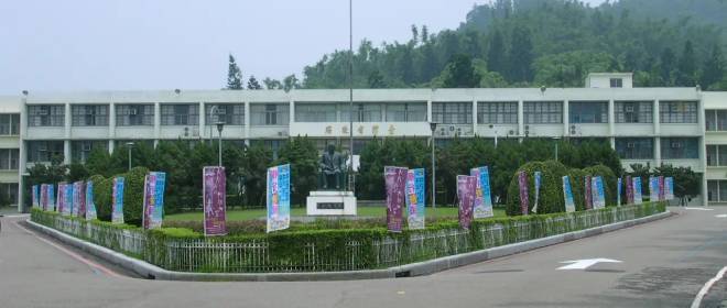 Тайвань направил гуманитарную помощь Израилю