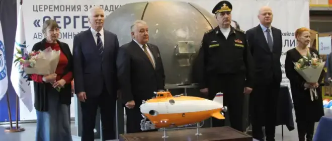 Nos Estaleiros do Almirantado, eles instalaram um veículo autônomo de alto mar do Projeto 18200 para a Diretoria Principal de Administração Estatal do Ministério da Defesa da Federação Russa