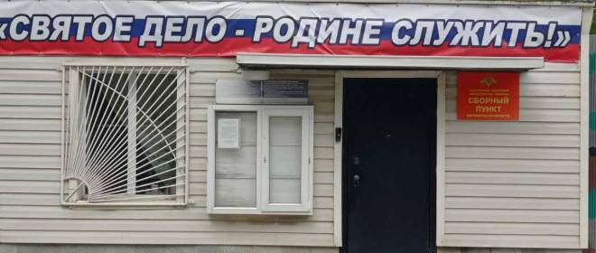 В военном ведомстве конкретизировали новшества призывной кампании-2026