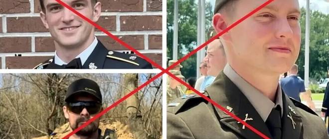 В зоне СВО ликвидированы ещё три американских наёмника