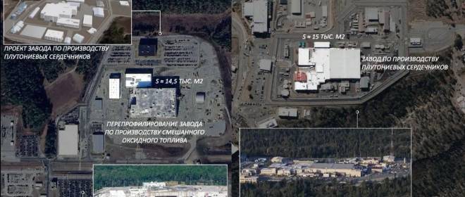 США создали базу для расширения ядерного арсенала после выхода из ДСНВ