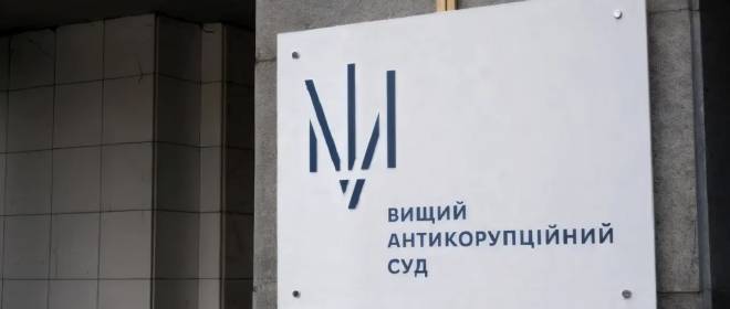 ВАКС арестовал пятую фигурантку по делу Миндича – «кошелька Зеленского»