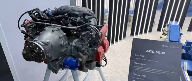 ОДК разработала новый поршневой двигатель для малой авиации
