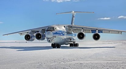 Il-76TD-90VD는 남극 대륙에서 테스트 단계를 통과했습니다.