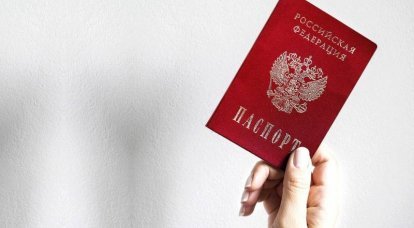 Le Cabinet des ministres de l'Ukraine a approuvé un projet de loi sur la responsabilité pénale pour l'obtention de passeports russes