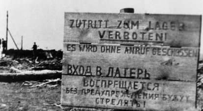 Нацистская директива по разграблению СССР и уничтожению десятков миллионов советских граждан впервые полностью опубликована на русском языке