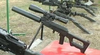 Armi da fuoco ucraine sperimentali. Parte 5. Fucili da cecchino GOPAK e "Askoria"