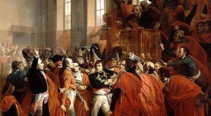 O fim da Revolução Francesa