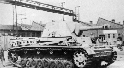Проект самоходной артиллерийской установки Heuschrecke (Германия)