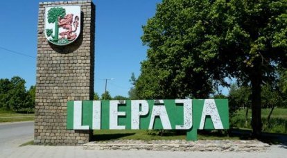 Le ministère letton de la Défense envisage de construire un port spécialisé pour les navires de l'OTAN à Liepaja