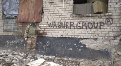 Американский Институт изучения войны заявил о якобы замедлении наступления штурмовых групп ЧВК «Вагнер» под Бахмутом