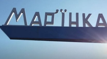 Le autorità ucraine hanno detto che stavano evacuando i civili da Maryinka
