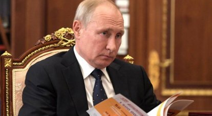 Вопросы от россиян Владимиру Путину к завтрашней прямой линии