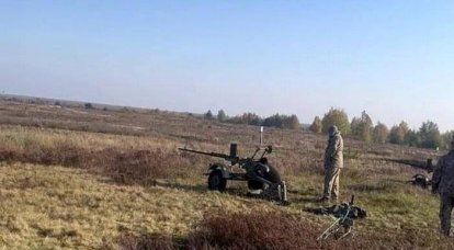 Instalações antiaéreas M75 na Ucrânia: ajuda inútil de um país desconhecido