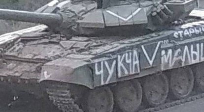 NVO 구역의 "수출" 구성에서 T-90S 탱크의 출현에 대해 보고됩니다.