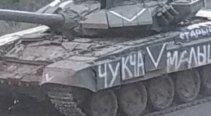 Se raportează despre apariția tancurilor T-90S în configurația „export” în zona NVO