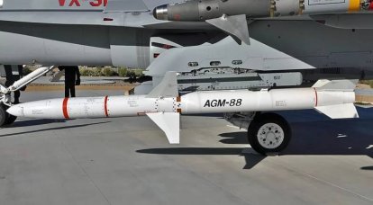 Restos del misil anti-radar estadounidense AGM-88 HARM encontrados en Donbass