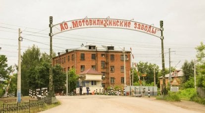 "Motovilikhinskiye Zavody": সংরক্ষণ বা শেষ?