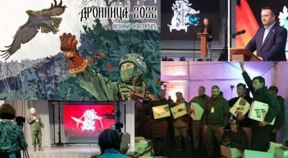 Conferences of the Dronnitsa Coordinating Center for Assistance to Novorossia are an unconditional success in a “very problematic field”