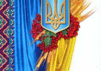 Украина на рубеже слома