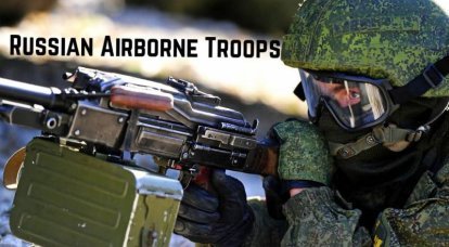Airborne Troops of Russia